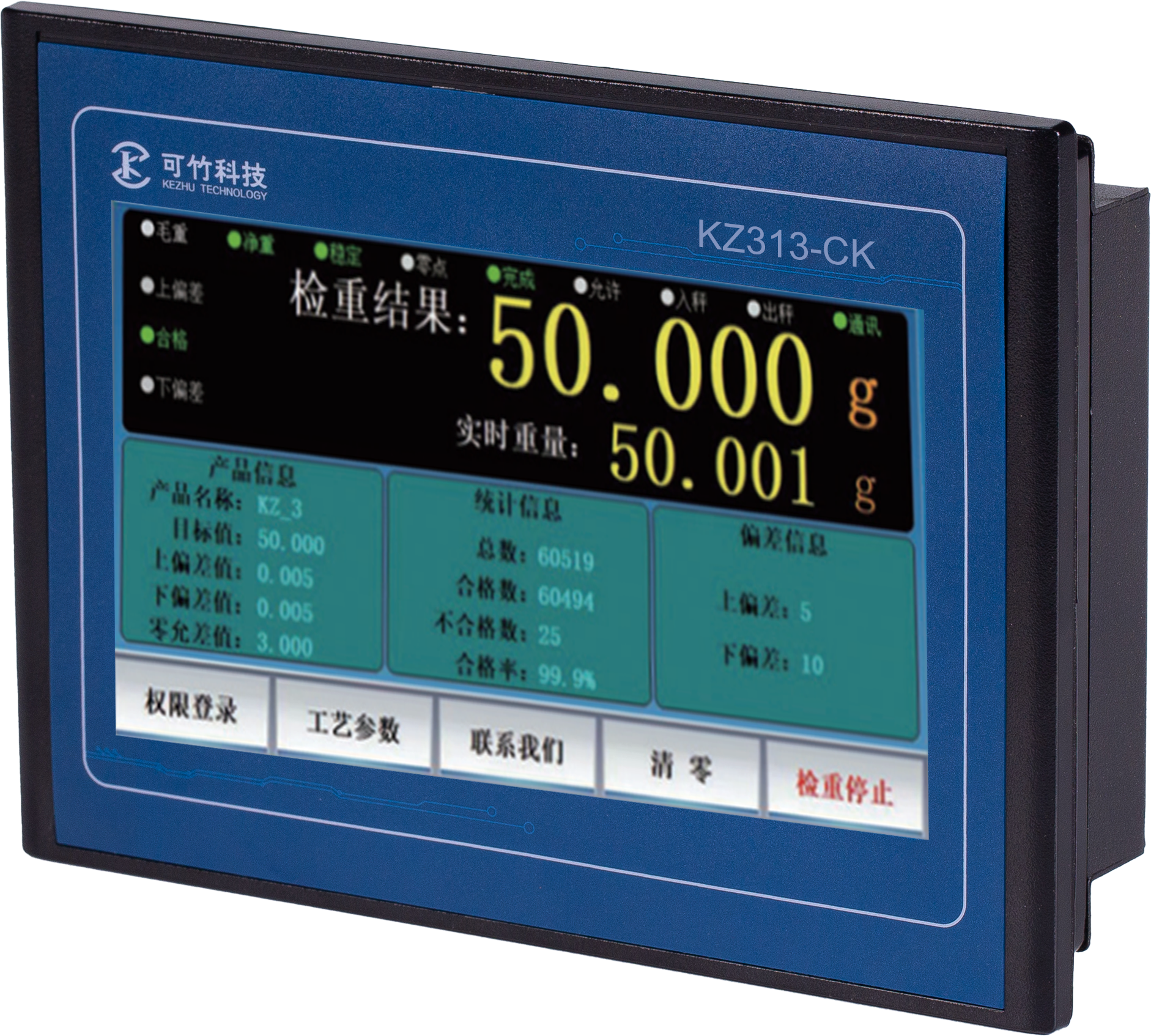 可竹科技 KZ313 系列控制器:CK 檢重與 CKS 分選雙方案解析 可竹科技 KZ313 系列控制器:CK 檢重與 CKS 分選雙方案解析